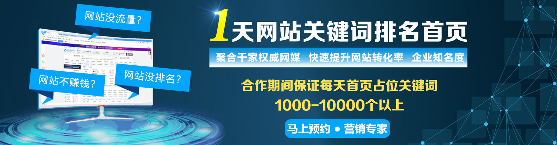 前金微博信息流