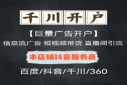 SEM代运营服务公司成功案例：客户满意度高