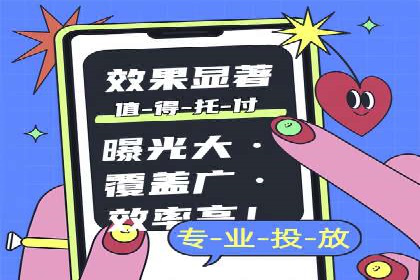 百度竞价代运营助力中小企业突破